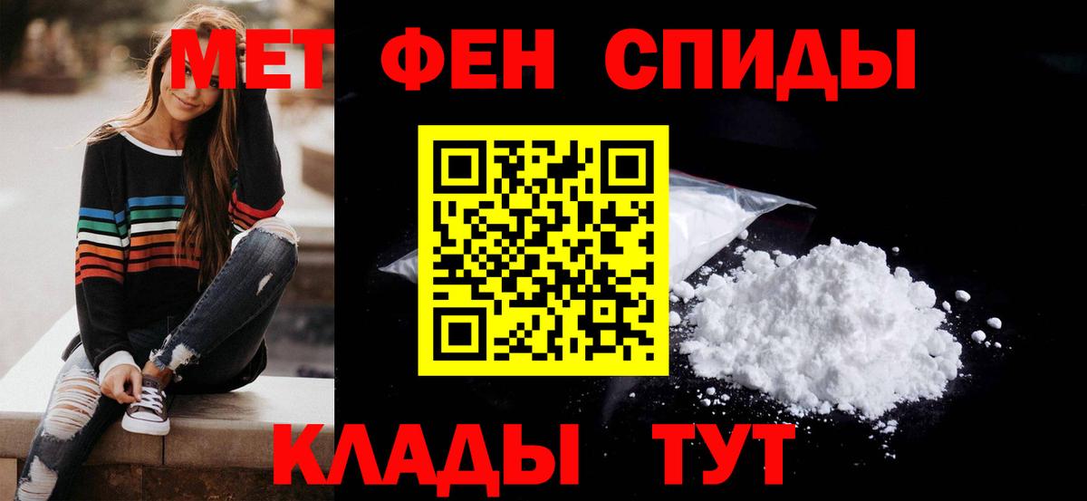 Нефтекумск  Amphetamine  Вход с VPN  АМФЕТАМИН  Амфетамин 98% 