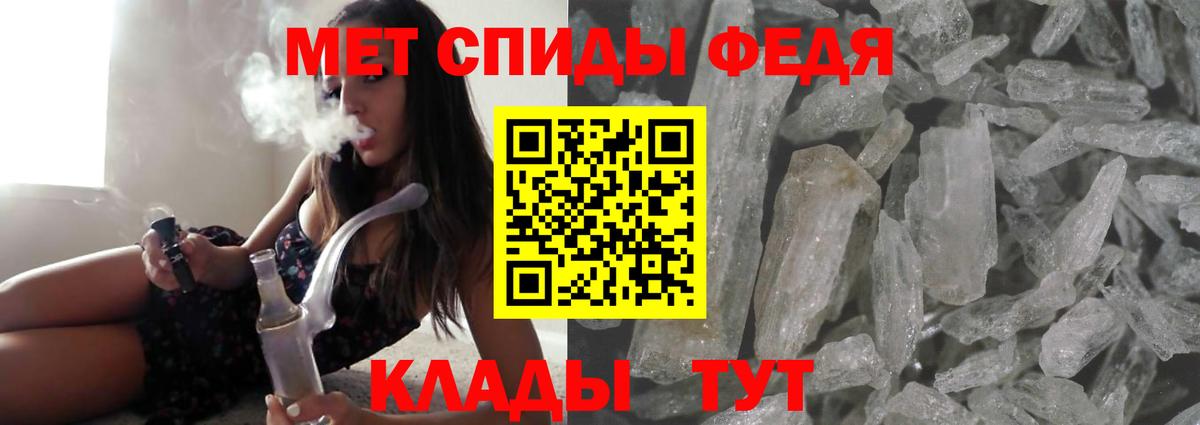 Амфетамин Premium Нефтекумск