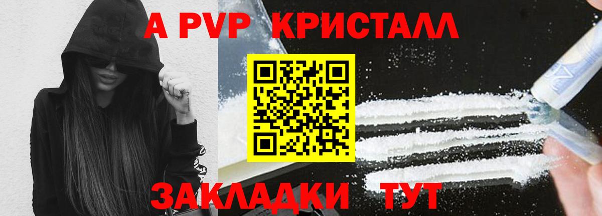 Меф МЯУ МЯУ  ГАШ  Конопля  Вход с VPN  Нефтекумск  Меф  