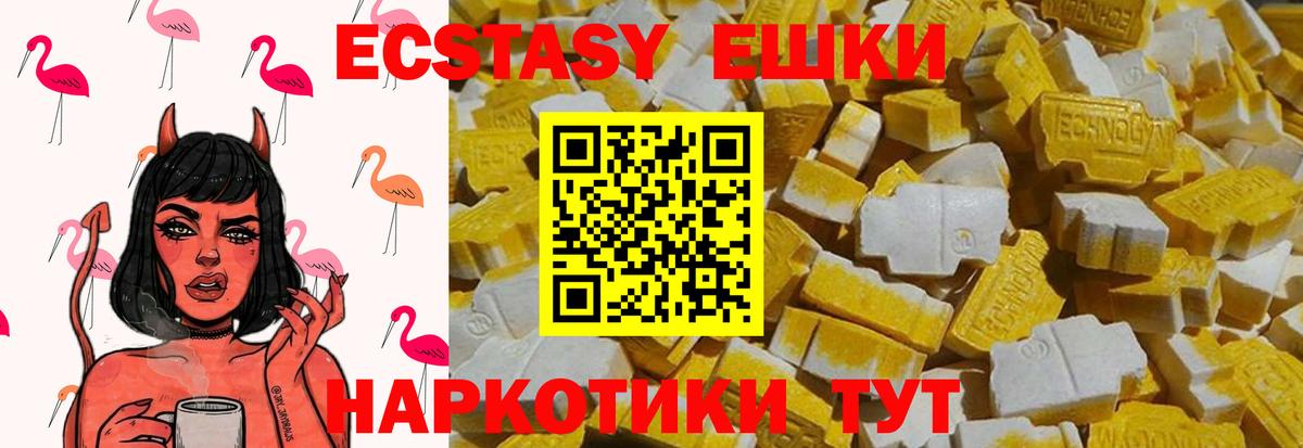 Ecstasy Punisher  Ecstasy  Нефтекумск  Вход с VPN  Ecstasy диски 