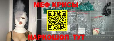 скорость mdpv Жуковский