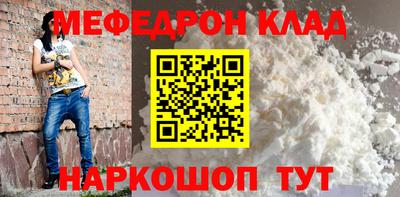скорость mdpv Жуковский