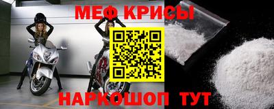скорость mdpv Жуковский