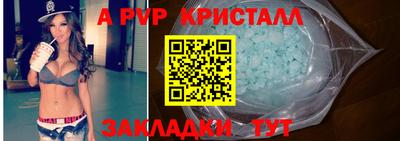сатива Заволжье