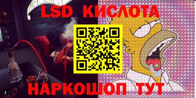 трава Заводоуковск