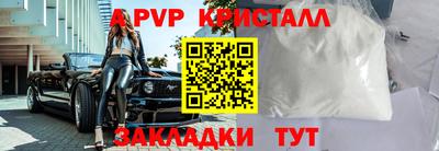 трава Заводоуковск