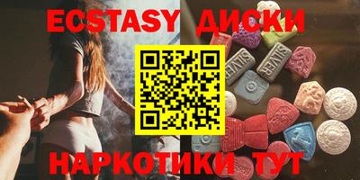 трава Заводоуковск