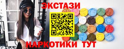 трава Заводоуковск