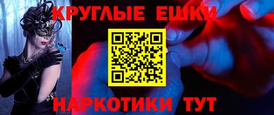 спайс Рыбинск