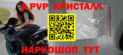 скорость mdpv Жуковский