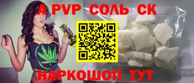 трава Заводоуковск