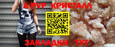 скорость mdpv Жуковский