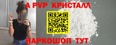 скорость mdpv Жуковский