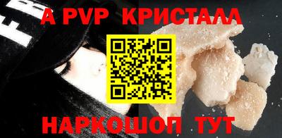 сатива Заволжье