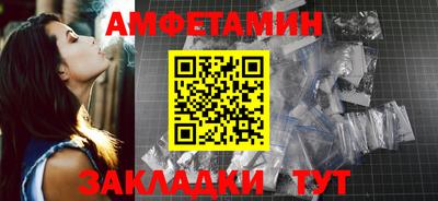 сатива Заволжье