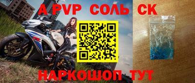 трава Заводоуковск