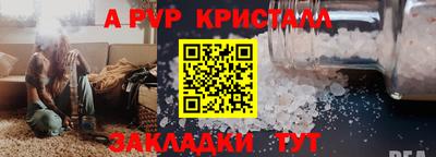 скорость mdpv Жуковский