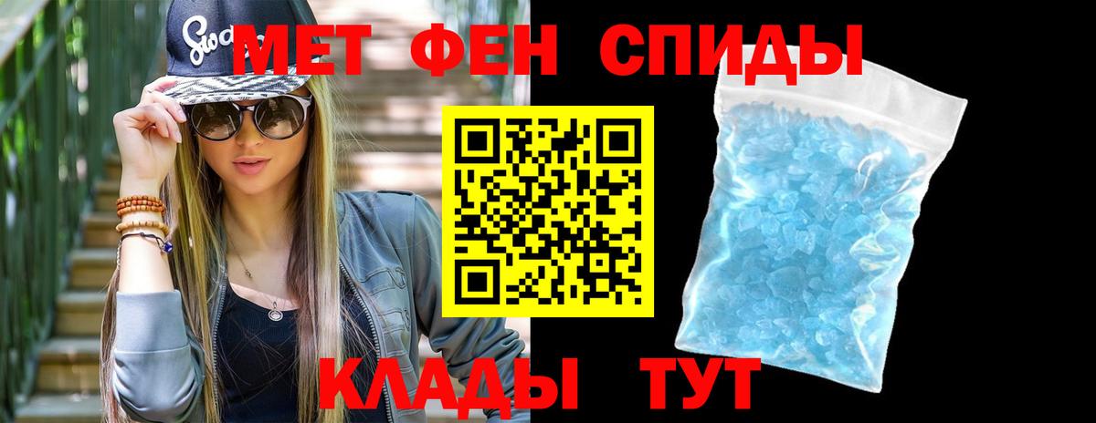 Нефтекумск  Метамфетамин мет  Метамфетамин мет  Вход с VPN 