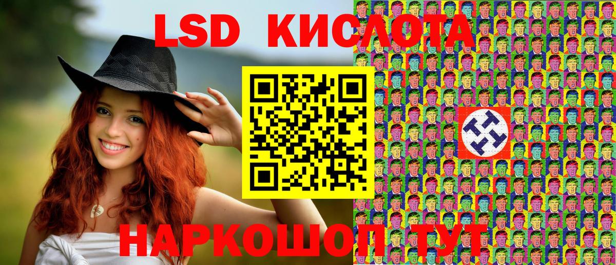 Марки 25I-NBOMe 1,5мг Нефтекумск