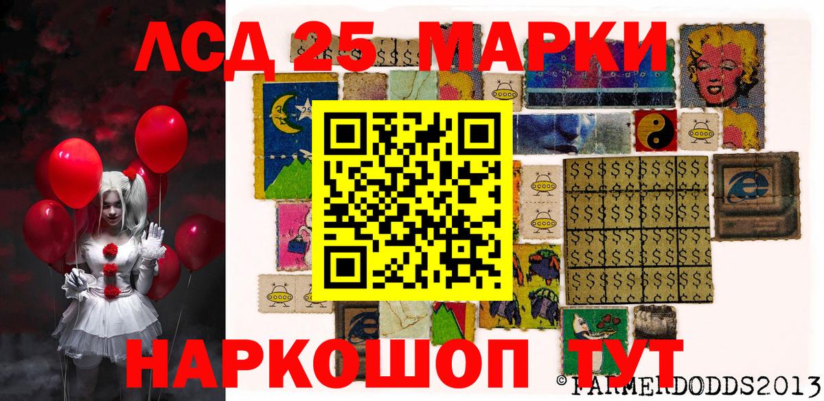 где продают наркотики  Марки N-bome 1500мкг  Вход с VPN  Нефтекумск 