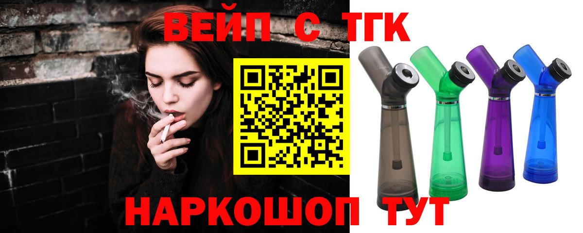 Дистиллят ТГК концентрат  Вход с VPN  Нефтекумск 