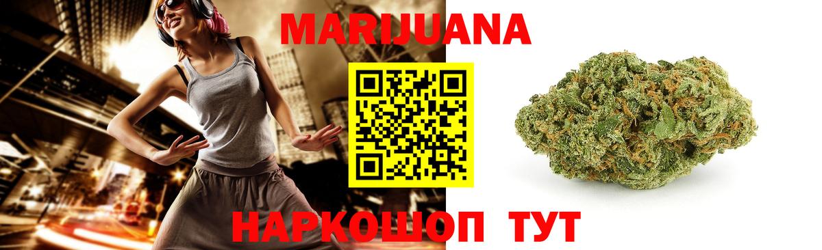 Конопля сатива  Марихуана конопля  Нефтекумск  Вход с VPN 